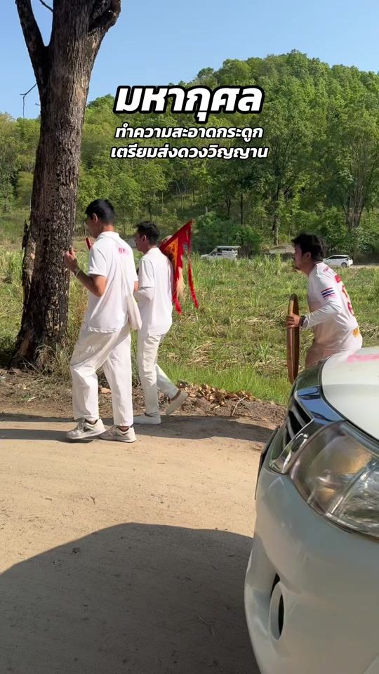 TikTok video thumbnail by aof_supanat
