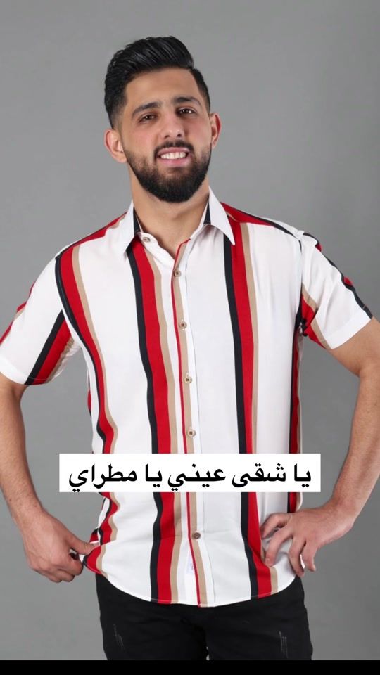 TikTok video thumbnail by joul.alrefaai