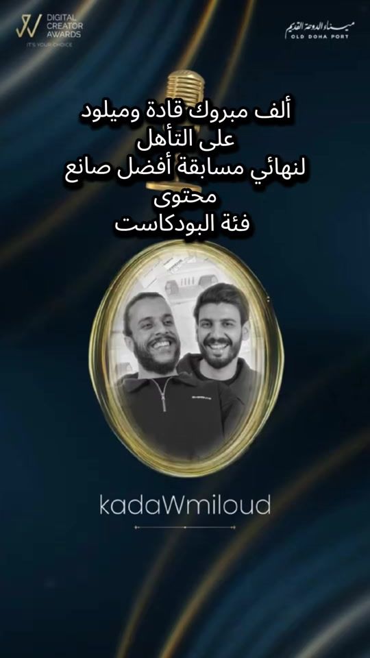 TikTok video thumbnail by algerian.tiktok4