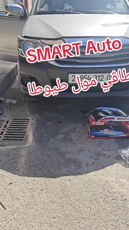 TikTok video thumbnail by smartautohassan