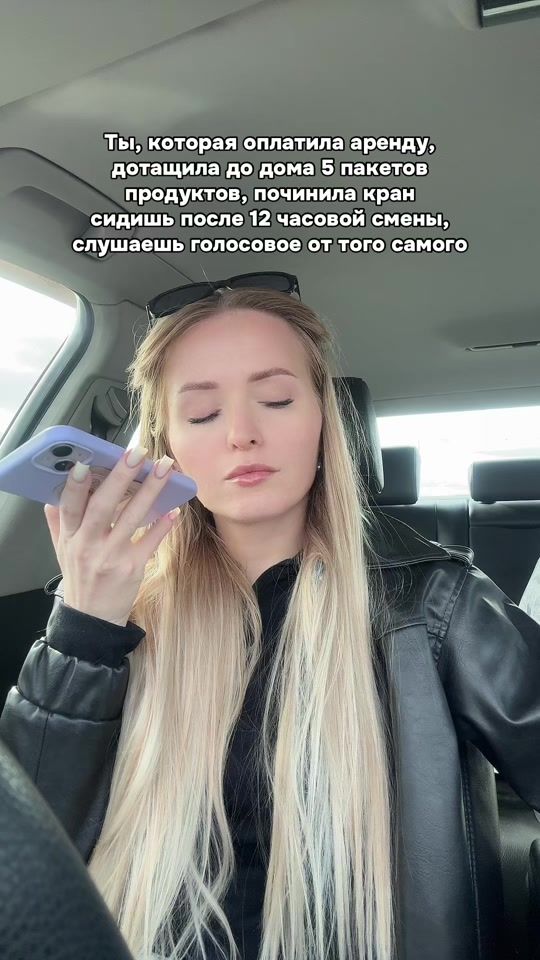 TikTok video thumbnail by ya.ivaneko