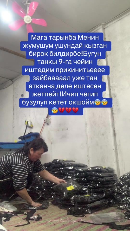 TikTok video thumbnail by _roza28.05