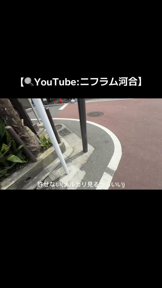 TikTok video thumbnail by nifuramu_kawai