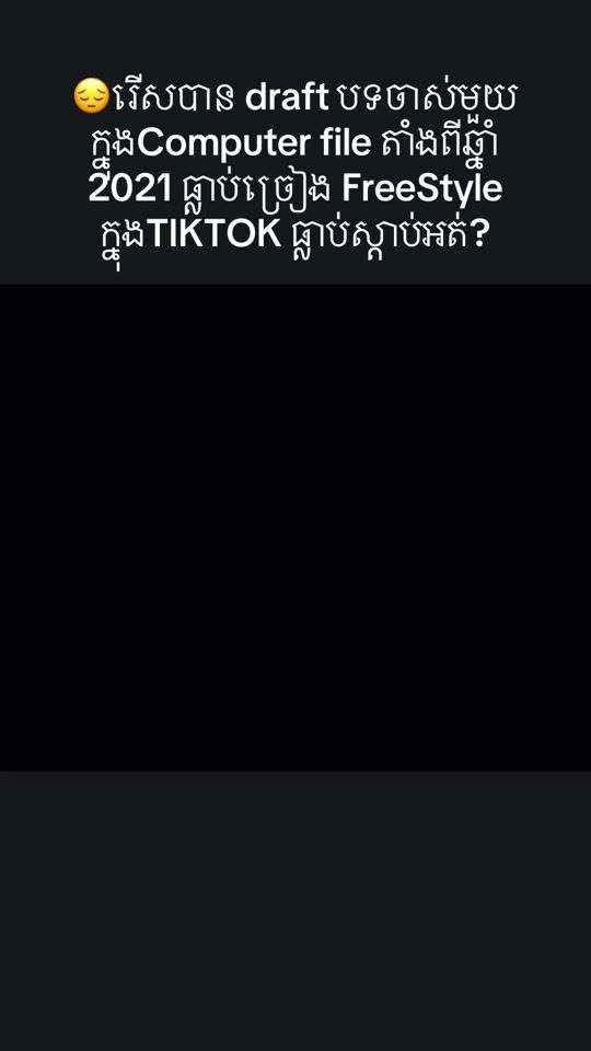 TikTok video thumbnail by chanetan_ce