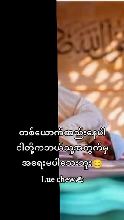 TikTok video thumbnail by luechewuser2