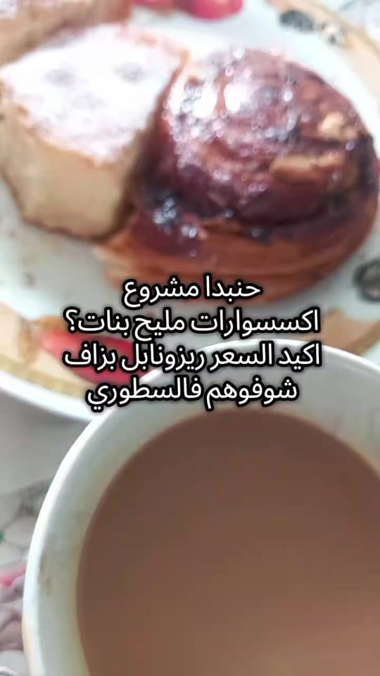 TikTok video thumbnail by ayla.mila37