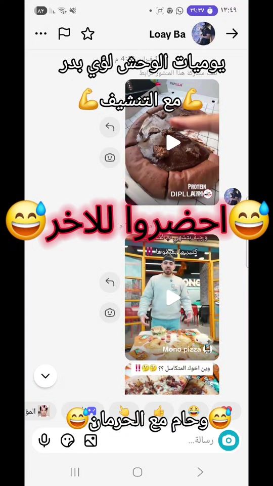 TikTok video thumbnail by coach.abdallahabusbitan