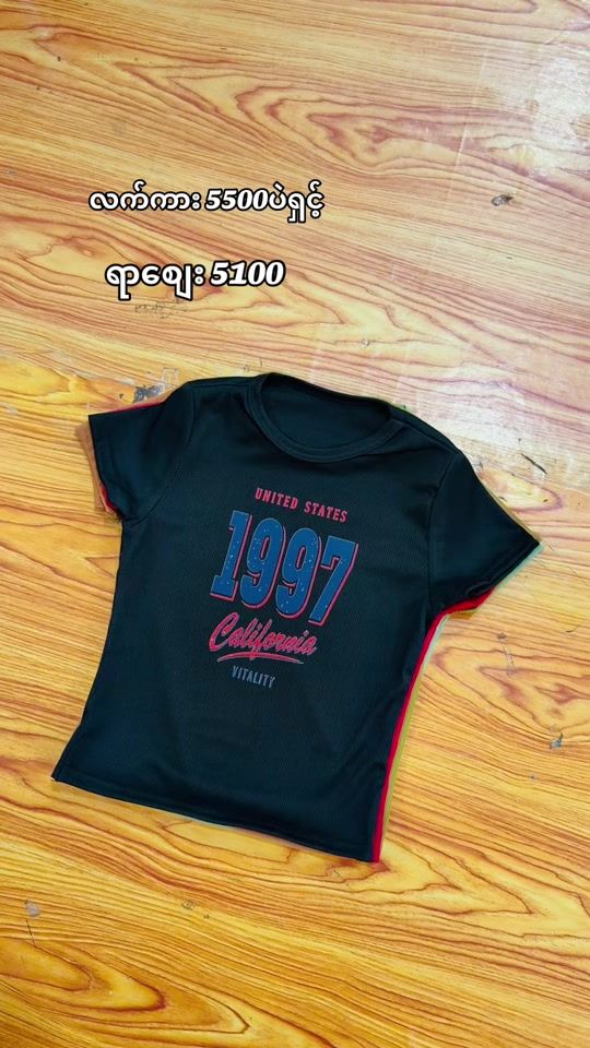 TikTok video thumbnail by m2mfashionhouse