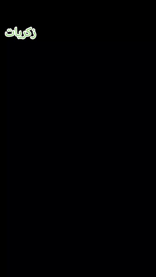TikTok video thumbnail by taher.adoum