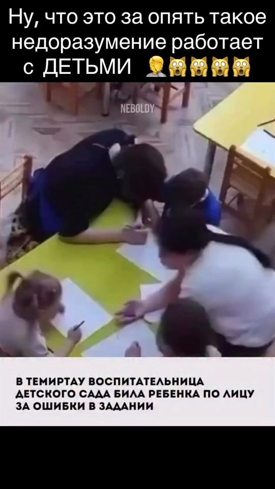 TikTok video thumbnail by arystanbaltin