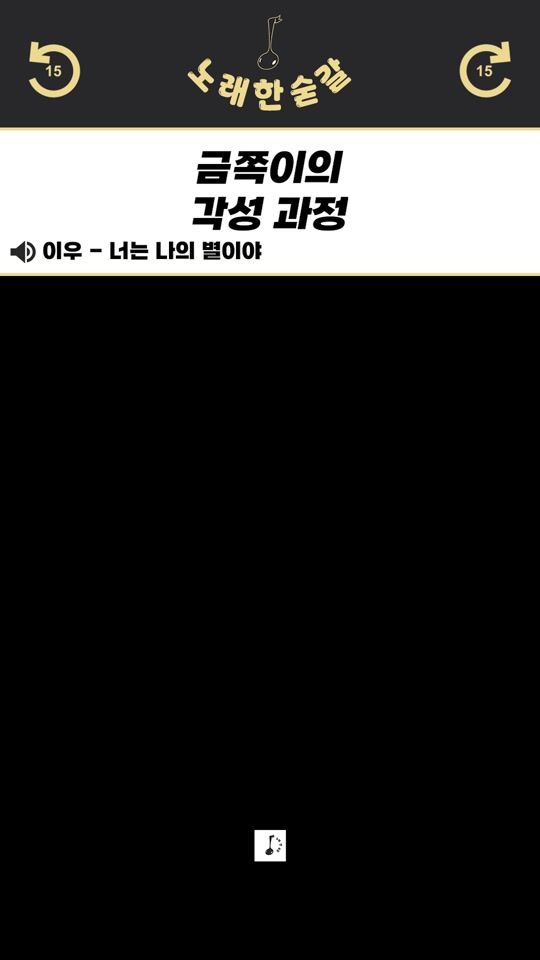TikTok video thumbnail by song_spoon