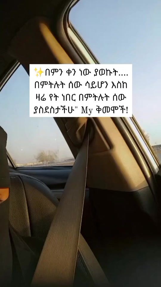TikTok video thumbnail by senid____2