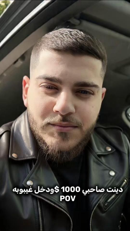 TikTok video thumbnail by khalil._.atwi