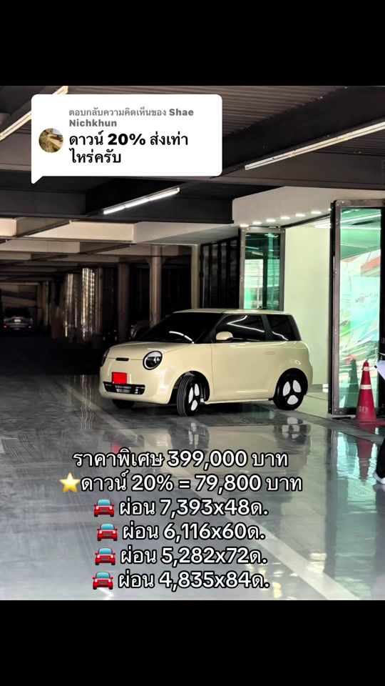 TikTok video thumbnail by deepalying