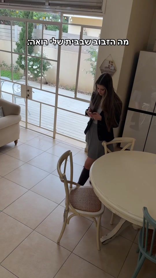 TikTok video thumbnail by noyagabbay