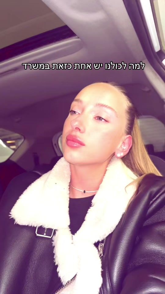 TikTok video thumbnail by nicole__or