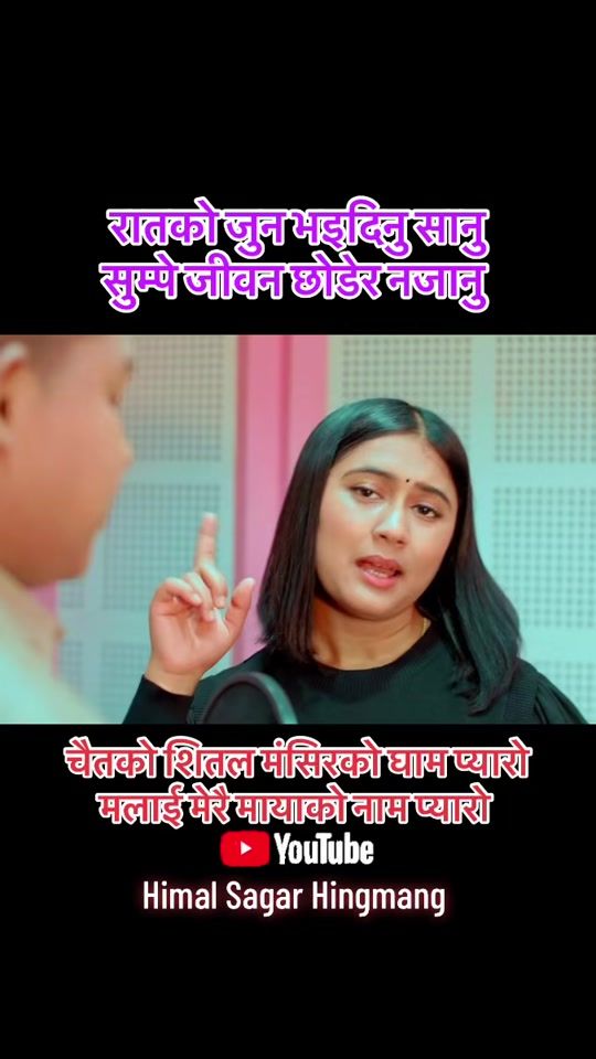 TikTok video thumbnail by himalsagarhingmang