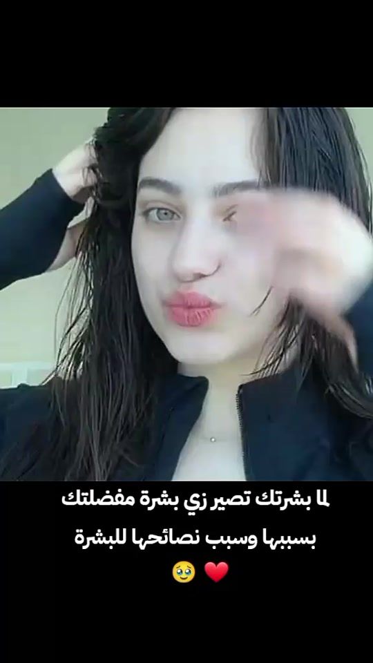 TikTok video thumbnail by sara..1555