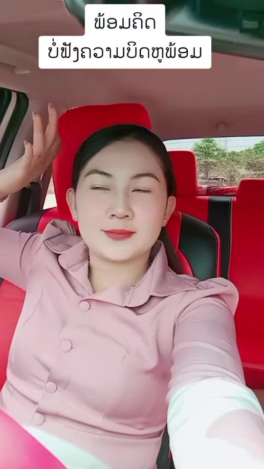 TikTok video thumbnail by thip.35