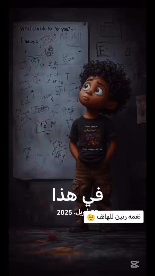 TikTok video thumbnail by 55ru10