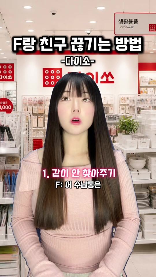 TikTok video thumbnail by heepinkream_