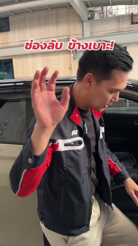 TikTok video thumbnail by papajate