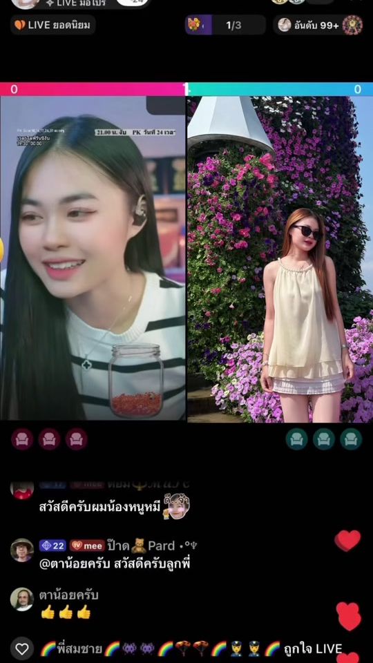 TikTok video thumbnail by mee.nittaya
