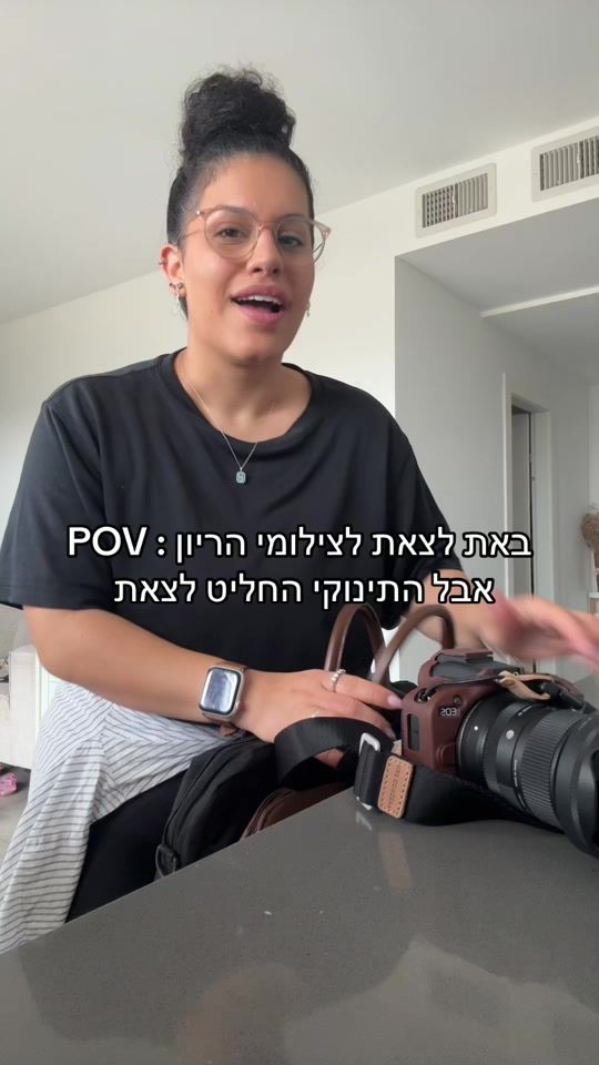 TikTok video thumbnail by ella_amram1