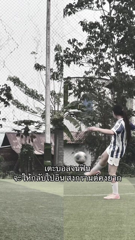TikTok video thumbnail by litarr_2011