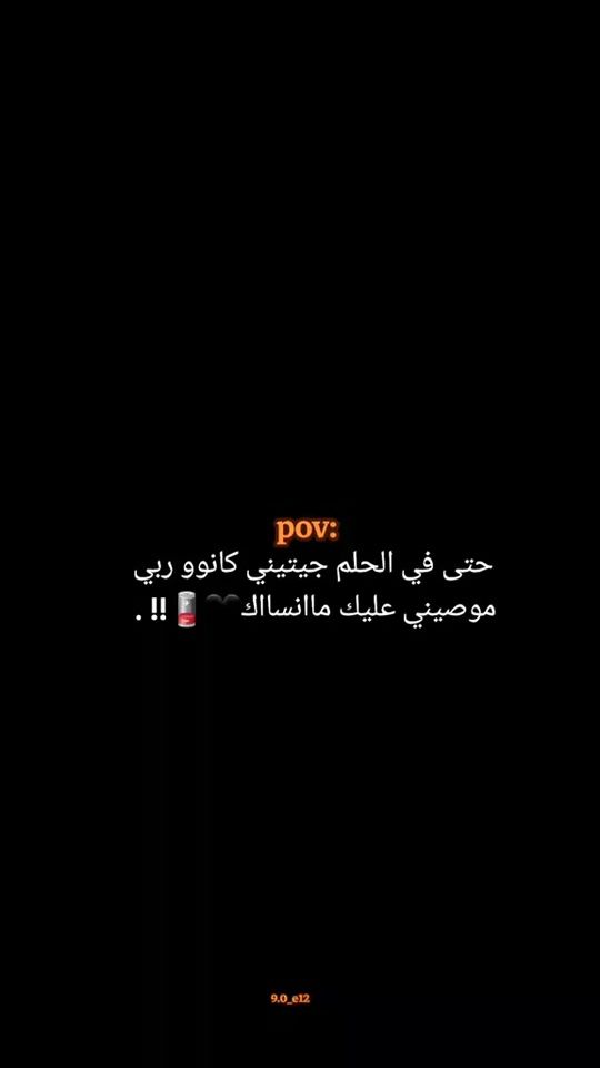 TikTok video thumbnail by 9.0_e12