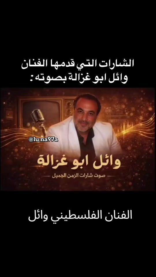 TikTok video thumbnail by palestine.jordan2