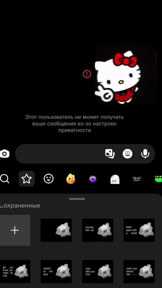 TikTok video thumbnail by kttlls