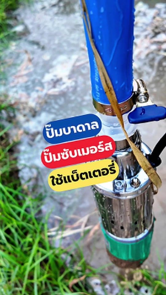 TikTok video thumbnail by diybannok