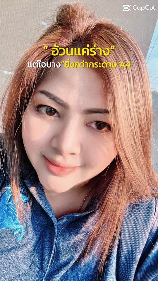 TikTok video thumbnail by wanwisa.k2210