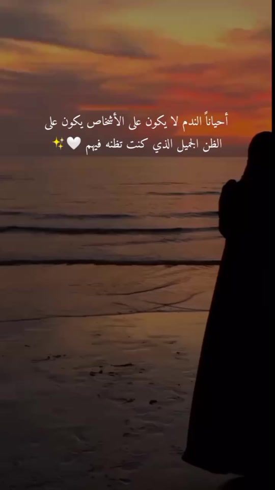 TikTok video thumbnail by malak_sy53
