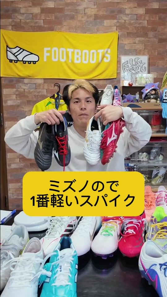 TikTok video thumbnail by footboots_supaiku