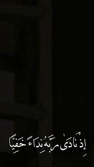 TikTok video thumbnail by eppwe