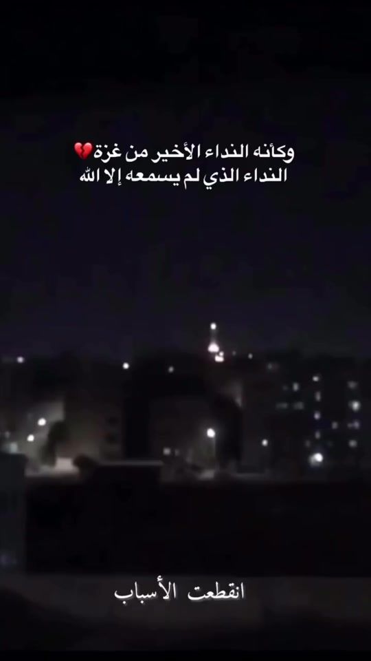 TikTok video thumbnail by cairotime