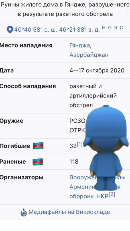 TikTok video thumbnail by armenian532