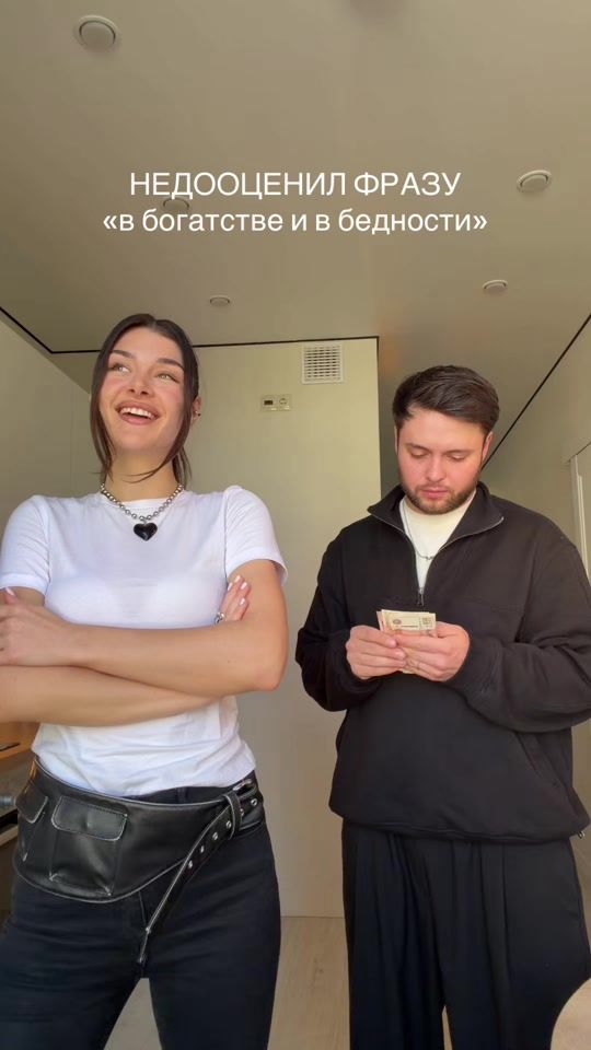 TikTok video thumbnail by liza.pyf