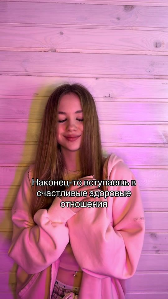 TikTok video thumbnail by polinaglai