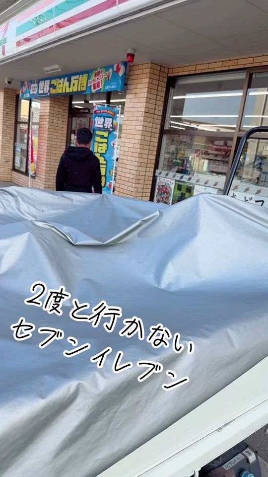 TikTok video thumbnail by 03genki