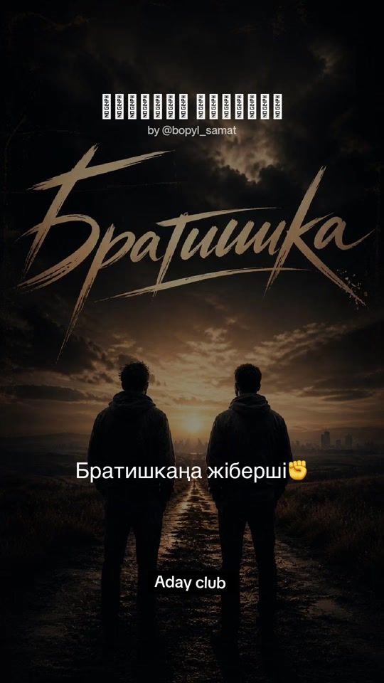 TikTok video thumbnail by aday.club