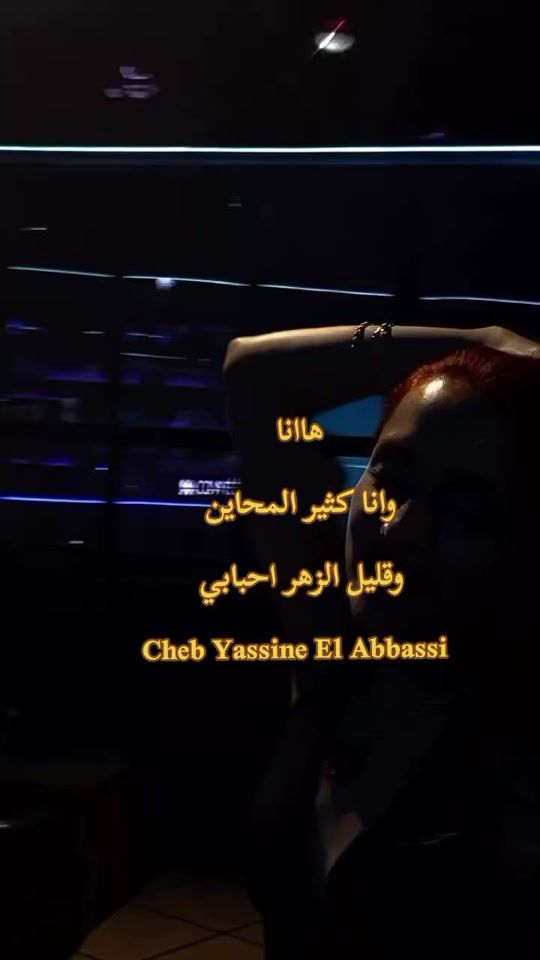 TikTok video thumbnail by cheb_yacin_el_abbassi