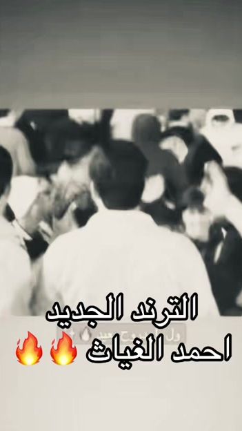 TikTok video thumbnail by a3.3f