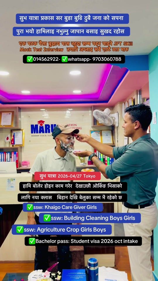 TikTok video thumbnail by mohtagorkhali