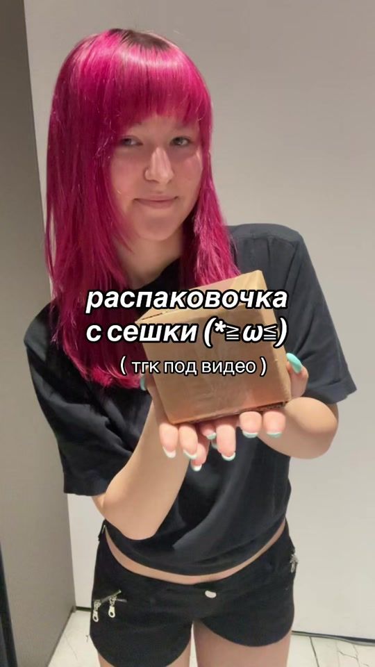 TikTok video thumbnail by alicnotfound