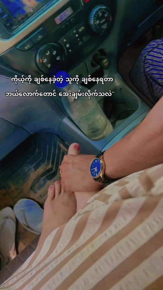 TikTok video thumbnail by ...phyuthwehlaing
