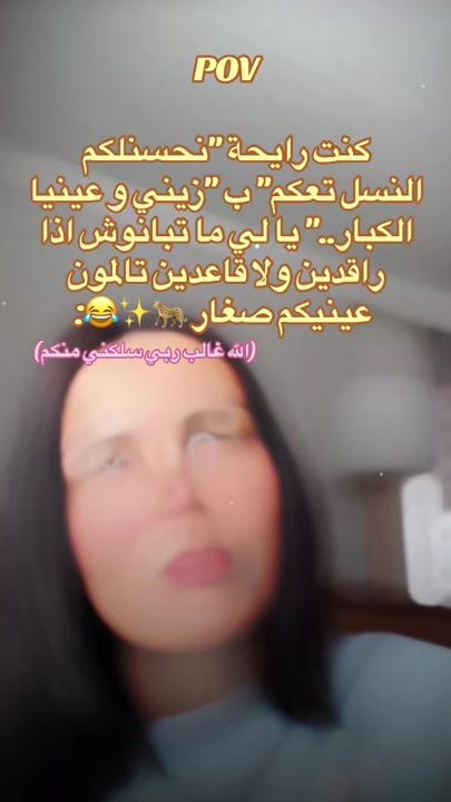 TikTok video thumbnail by unicorne_.7