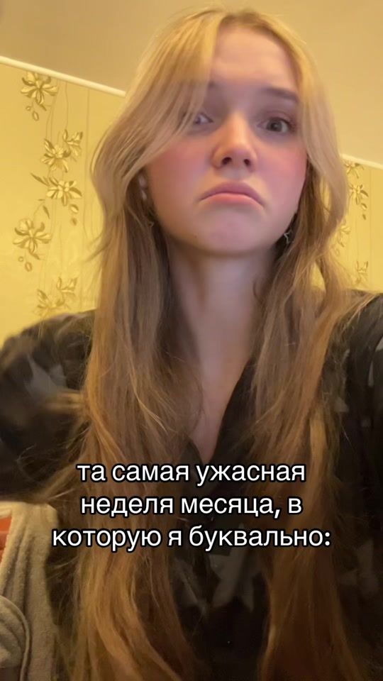 TikTok video thumbnail by maryy_korr